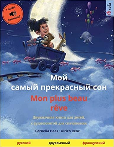okumak Мой самый прекрасный сон - Mon plus beau rêve (русский - французский): Двуязычная книга для детей, с аудиокнигой для скачивания (Sefa Picture Books in two languages)