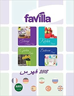 Favilla: Arabic Catalog