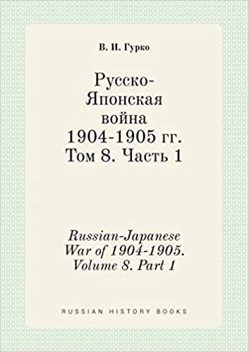 okumak Russian-Japanese War of 1904-1905. Volume 8. Part 1