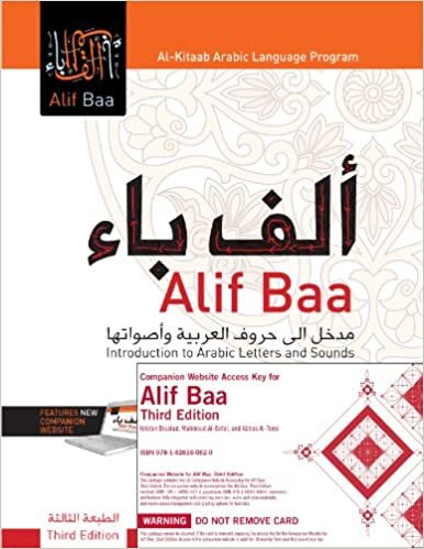 Alif Baa, Third Edition HC Bundle: Book + DVD + Website Access Card, Third Edition, Student's Edition