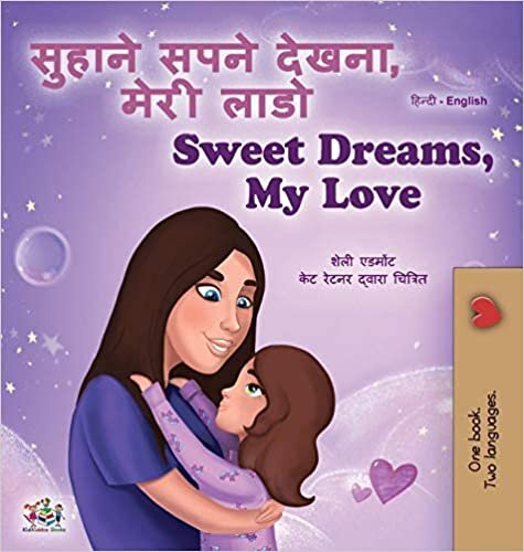 okumak Sweet Dreams, My Love (Hindi English Bilingual Children&#39;s Book) (Hindi English Bilingual Collection)