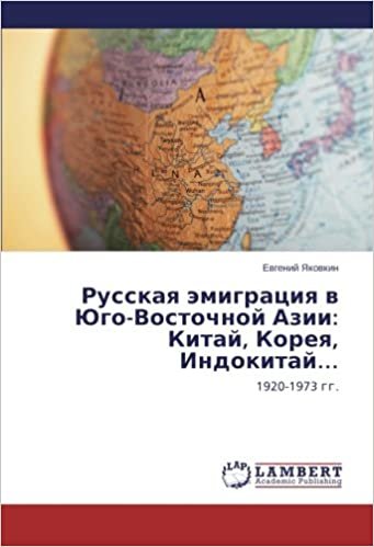 okumak Russkaya emigratsiya v Yugo-Vostochnoy Azii: Kitay, Koreya, Indokitay…: 1920-1973 gg.