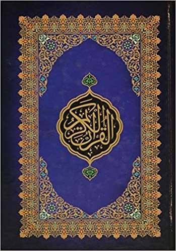 okumak Kur&#39;an-ı Kerim (Alt Yazılı Renkli Kelime Meali): İrab-i Kaide ve Belagat Uygulamalı