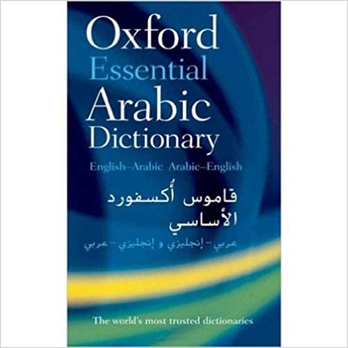 Oxford Essential Arabic Dictionary - Paperback