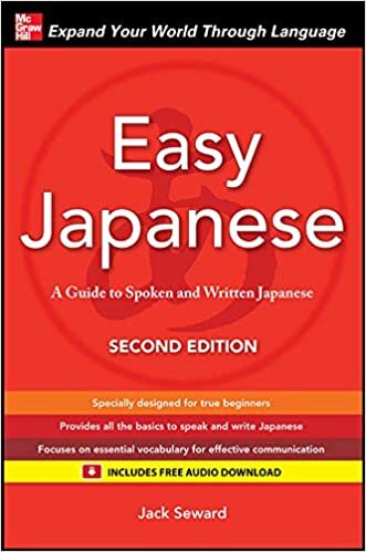 okumak Easy Japanese