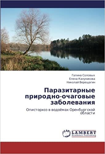 okumak Parazitarnye prirodno-ochagovye zabolevaniya: Opistorkhoz v vodoyemakh Orenburgskoy oblasti