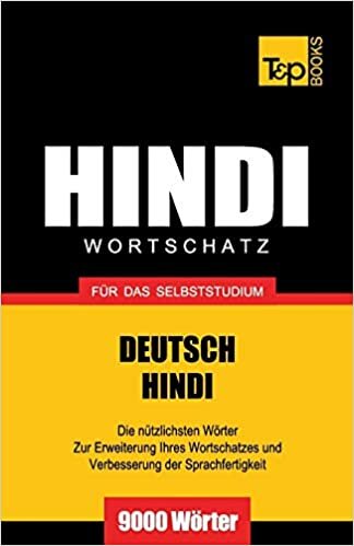 okumak Wortschatz Deutsch-Hindi für das Selbststudium - 9000 Wörter