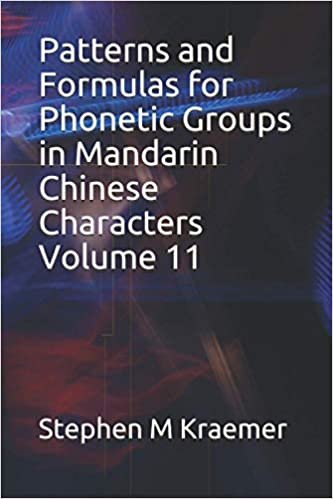okumak Patterns and Formulas for Phonetic Groups in Mandarin Chinese Characters Volume 11