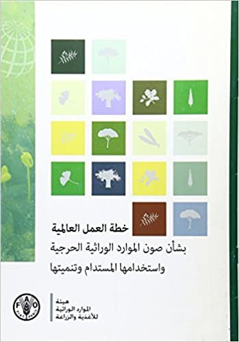 Global Plan of Action (Arabic): For the Conservation, Sustainable Use and Development of Forest Genetic Resources