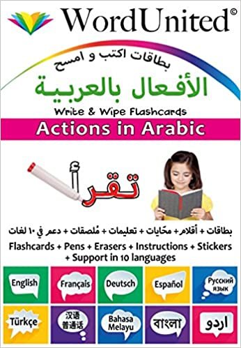 Actions in Arabic: Write & Wipe Flashcards