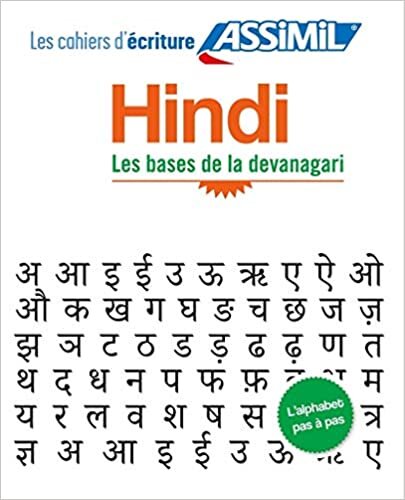 okumak Cahier d&#39;ecriture Hindi: Les bases de la devanagari