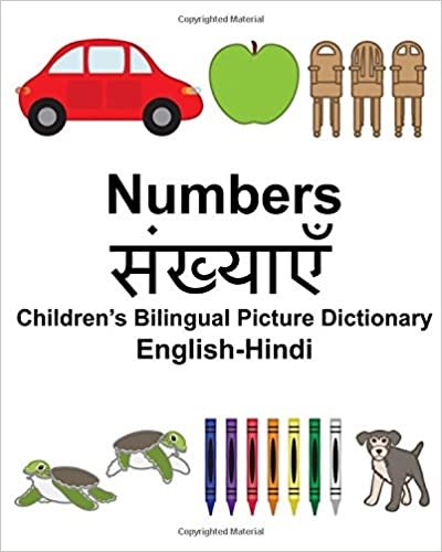 okumak English-Hindi Numbers Children’s Bilingual Picture Dictionary (FreeBilingualBooks.com)