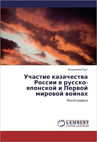 okumak Uchastie kazachestva Rossii v russko-yaponskoy i Pervoy mirovoy voynakh: Monografiya