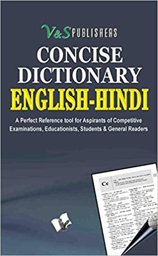 okumak English - Hindi Dictionary