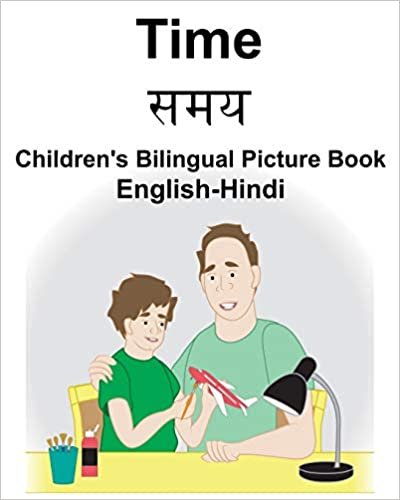 okumak English-Hindi Time Children&#39;s Bilingual Picture Book