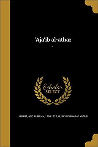 'Aja'ib Al-Athar; 1
