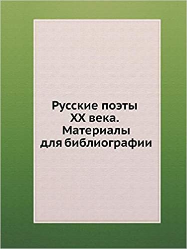 okumak Русские поэты XX века. Материалы для библиографии