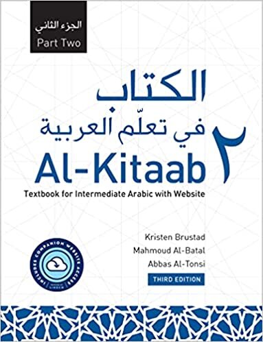Al-Kitaab Part Two with Website PB (Lingco): A Textbook for Intermediate Arabic, Third Edition