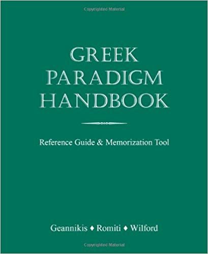 okumak Greek Paradigm Handbook : Reference Guide and Memorization Tool