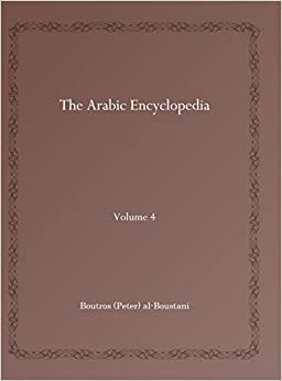 The Arabic Encyclopedia (Vol 4)