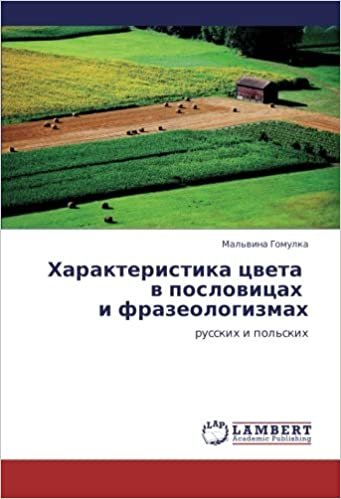 okumak Kharakteristika tsveta   v poslovitsakh   i frazeologizmakh: russkikh i pol&#39;skikh