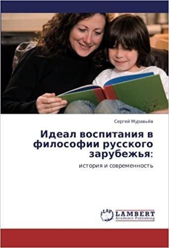 okumak Ideal vospitaniya v filosofii russkogo zarubezh&#39;ya:: istoriya i sovremennost&#39;
