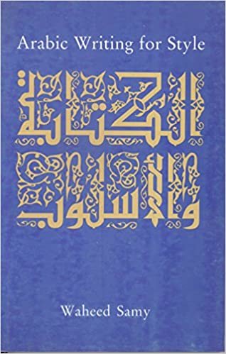 Writing للحصول على الطراز: العربية al-kitaba wa-l-uslub