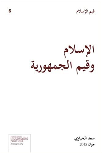 okumak L&#39;Islam et les valeurs de la République (Valeurs d&#39;Islam): Volume 6