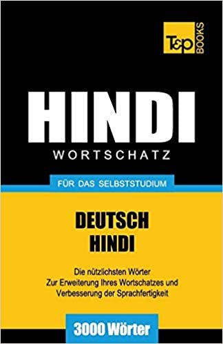 okumak Wortschatz Deutsch-Hindi für das Selbststudium - 3000 Wörter