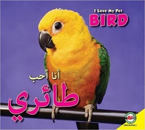 Bird: Arabic-English Bilingual Edition