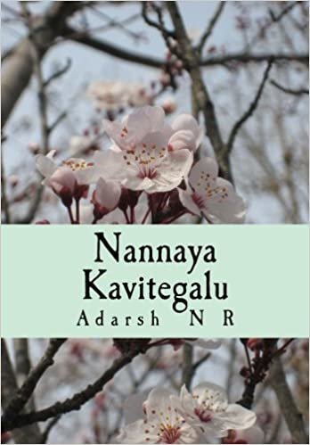 okumak Nannaya Kavitegalu