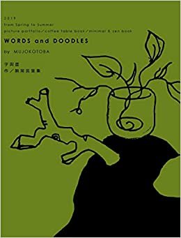 okumak Words and Doodles (Moss Hardcover)