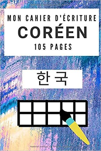 okumak Cahier d&#39;écriture Coréen: 105 pages pour pratiquer le Hangeul