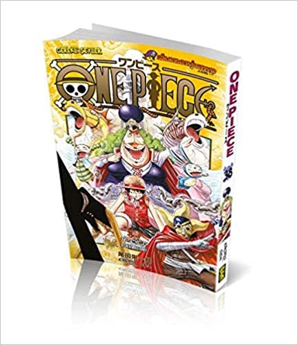 okumak One Piece 38. Cilt