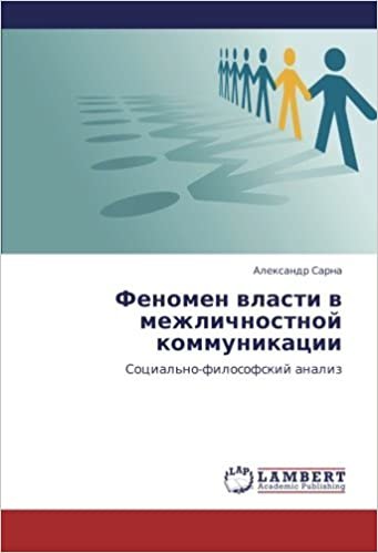 okumak Fenomen vlasti v mezhlichnostnoy kommunikatsii: Sotsial&#39;no-filosofskiy analiz