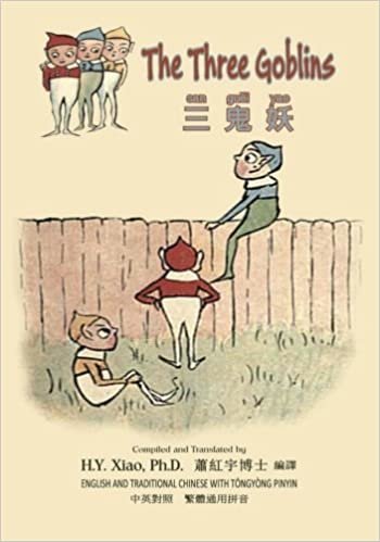 okumak The Three Goblins (Traditional Chinese): 03 Tongyong Pinyin Paperback Color: Volume 7 (Dumpy Book for Children)