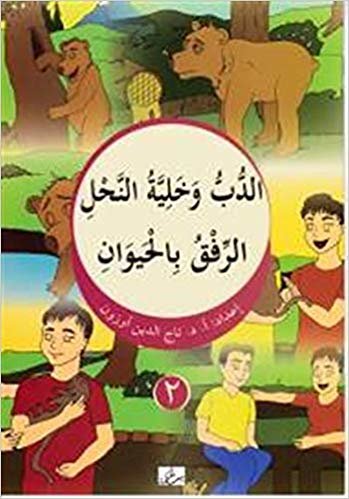 okumak Eddubbu ve Haliyyetün Nahl 2 Arapça