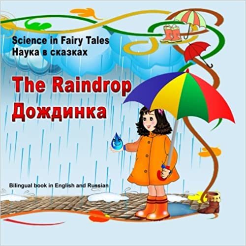 okumak Science in Fairy Tales. The Raindrop. Nauka v skazkah. Dozhdinka: Bilingual Illustrated Book in English and Russian. For children between 3 and 7 years old.: Volume 1