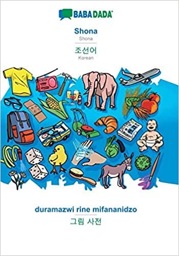 okumak BABADADA, Shona - Korean (in Hangul script), duramazwi rine mifananidzo - visual dictionary (in Hangul script): Shona - Korean (in Hangul script), visual dictionary