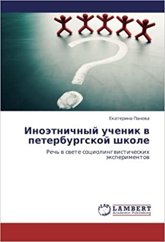 okumak Inoetnichnyy uchenik v peterburgskoy shkole: Rech&#39; v svete sotsiolingvisticheskikh eksperimentov