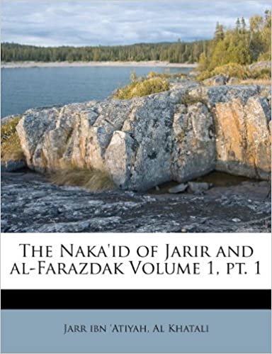 The Naka'id of Jarir and Al-Farazdak Volume 1, PT. 1