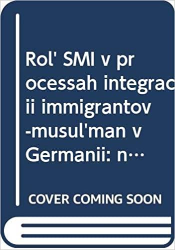 okumak Rol&#39; SMI v processah integracii immigrantov-musul&#39;man v Germanii: na primere internet-izdaniya Spiegel Online