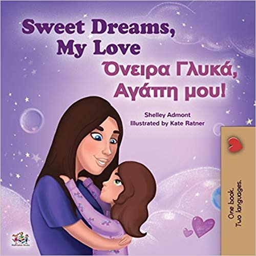 okumak Sweet Dreams, My Love (English Greek Bilingual Children&#39;s Book) (English Greek Bilingual Collection)