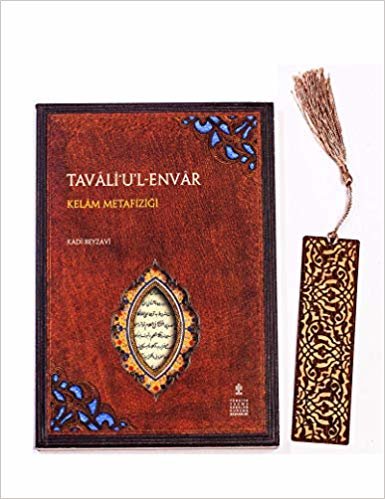 okumak Tavali&#39;u&#39;l Envar + Ahşap Ayraç - Lale - Rölyef Cevizli