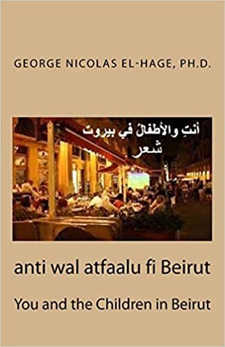 Anti Wal Atfaalu Fi Beirut: You and the Children in Beirut
