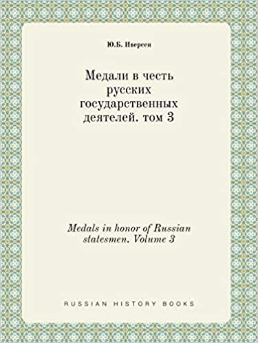 okumak Medals in honor of Russian statesmen. Volume 3