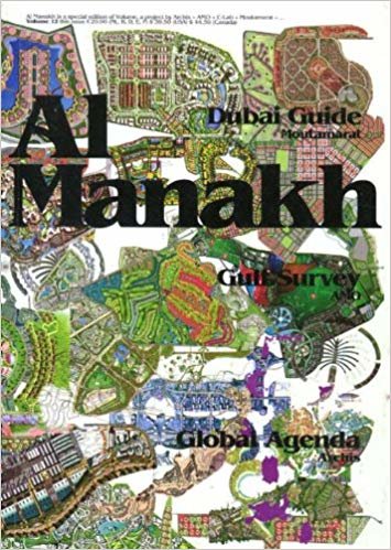 okumak Al Manakh : v. 12