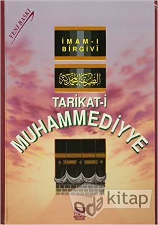 okumak Tarikat-i Muhammediyye (Şamua)