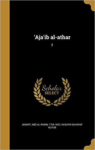'Aja'ib Al-Athar; 2