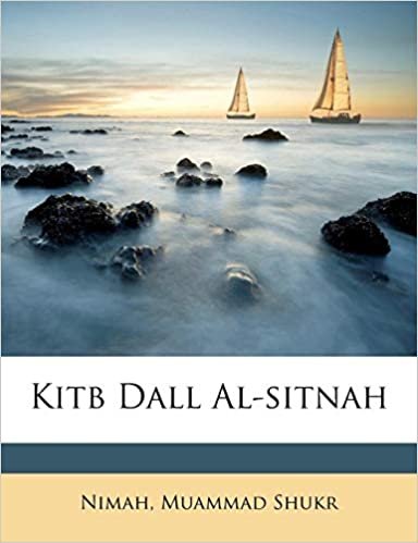 Kitb Dall Al-Sitnah